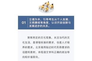 扛起球队！米切尔27中14砍下37分6助2帽 第三节20分击落火箭